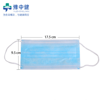 Disposable Non-woven Medical Mask